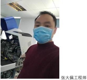 1581146842637278.jpg zhangdapei.jpg